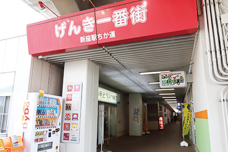 モデルハウス