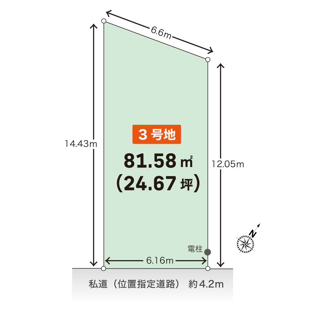 3号地