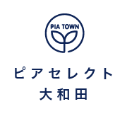 ピアセレクト大和田