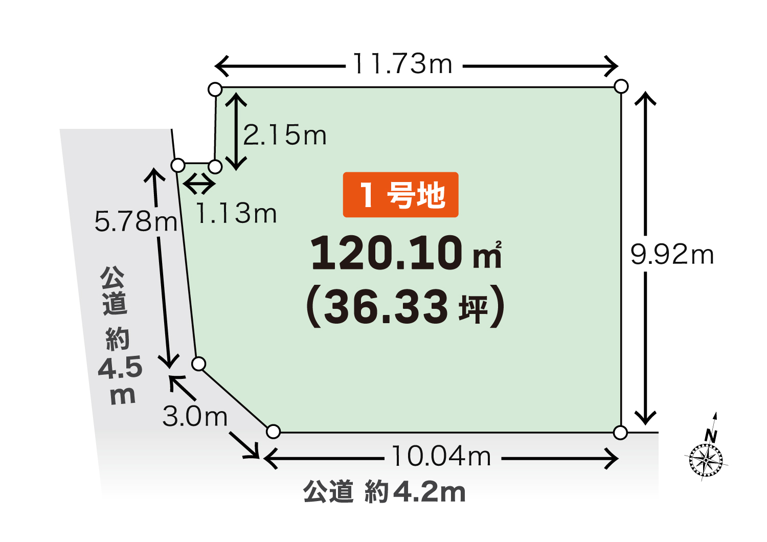 1号地