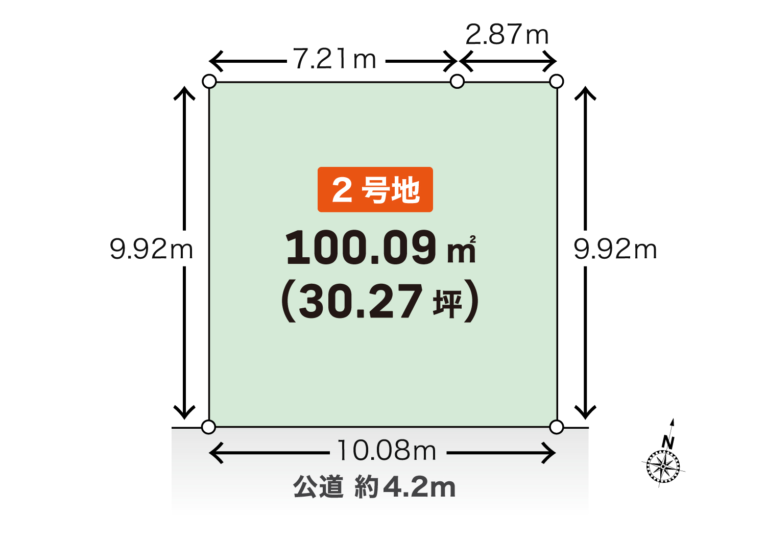 2号地