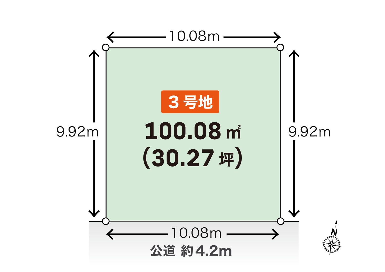 3号地