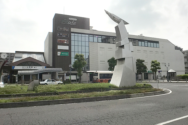ふじみ野駅