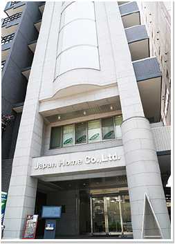 株式会社ジャパンホーム